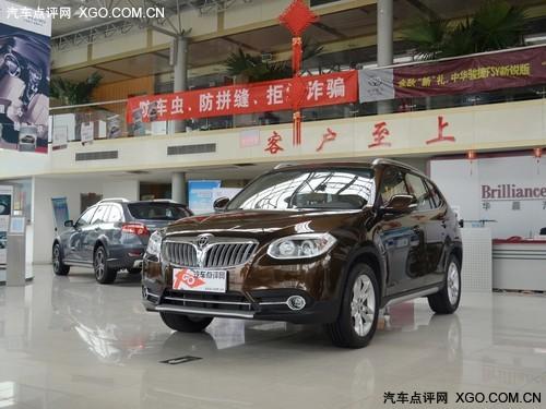 �л�V5���ֳ����Ż�1.2��Ԫ ���ֳ��ڵ�