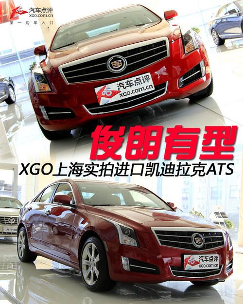 �������� XGO�Ϻ�ʵ�Ľ��ڿ�������ATS