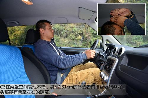 �����Ķ��з��� �Լ����������׿�SUV C3