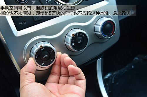 �����Ķ��з��� �Լ����������׿�SUV C3