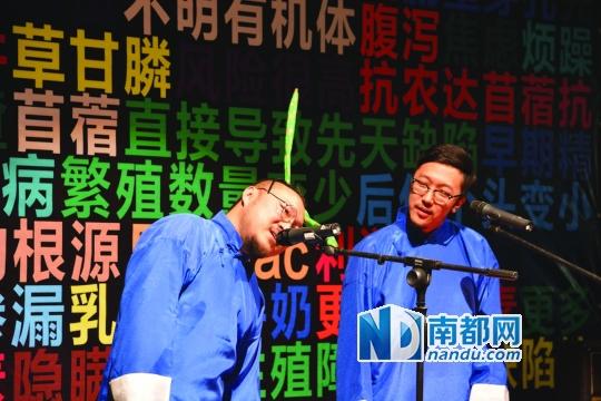 <p> չ���ֳ����������ݡ����ڡ���ת���򡱣���������ԭ&������ʾ�������Ƿ���ת����ʳƷ�������������Ƿ��Թ���ת�������Ŀ�ѧ�о����෴������֧���������ڿ�ѧ�б�������֤����</p>