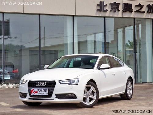 �µ�A5����Ż�8.4��Ԫ �����ֳ�������