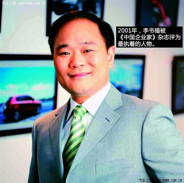 汽车之家