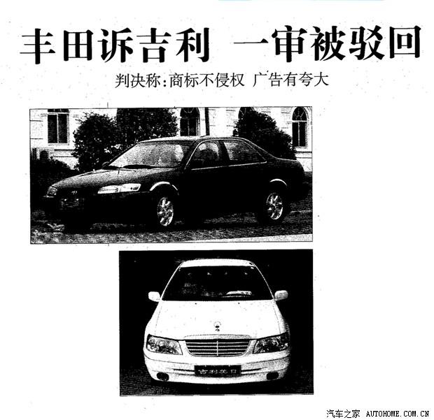 汽车之家