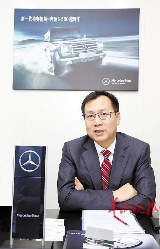 北京奔驰李宏鹏:强大的网络是抗衡的条件