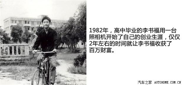 汽车之家
