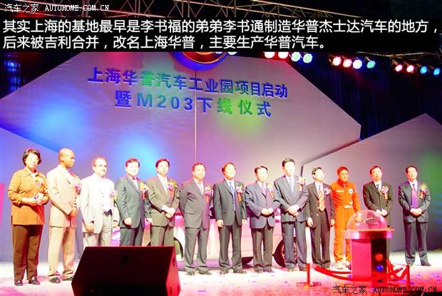 汽车之家