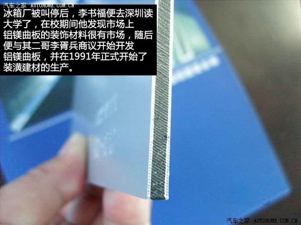 汽车之家