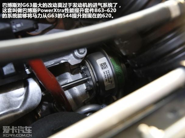 �Ͳ�˹PowerXtra���������׼�B63