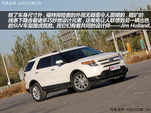 同级尺寸之最 试驾福特探险者 3.5L