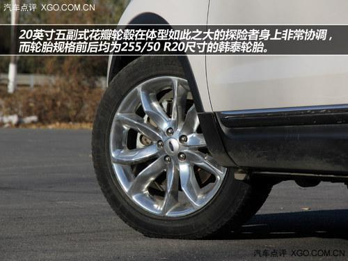 同级尺寸之最 试驾福特探险者 3.5L