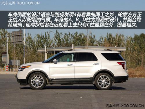 同级尺寸之最 试驾福特探险者 3.5L