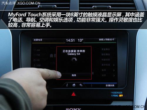 同级尺寸之最 试驾福特探险者 3.5L