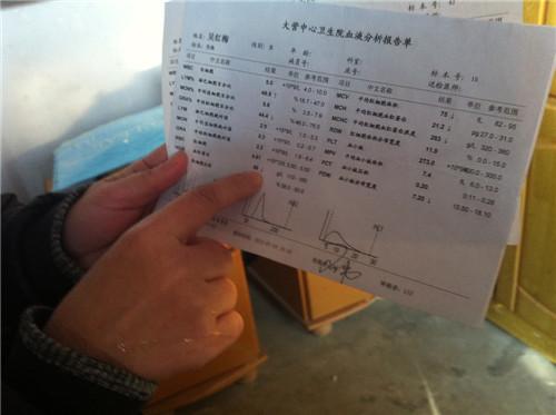 女子看牙医看成砷中毒 涉事牙科诊所被查封