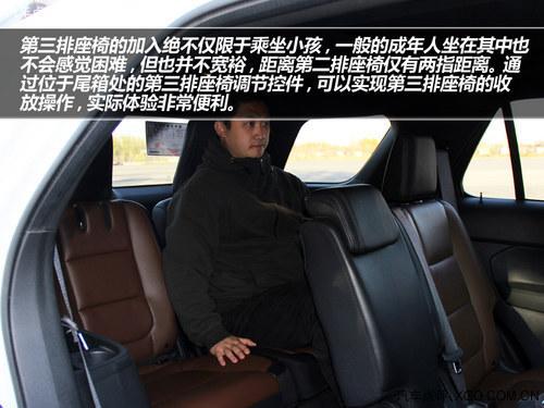 同级尺寸之最 试驾福特探险者 3.5L