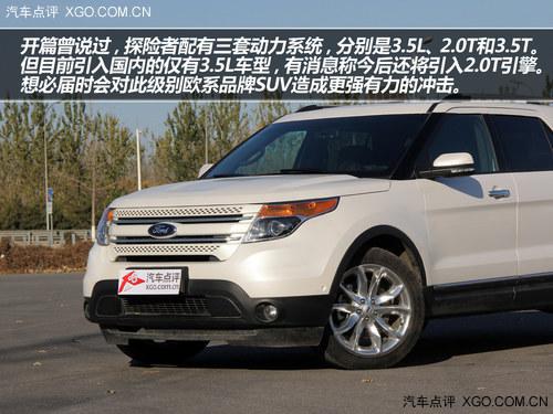 同级尺寸之最 试驾福特探险者 3.5L