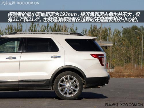 同级尺寸之最 试驾福特探险者 3.5L
