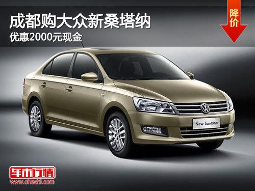 �ɶ���������ɣ���� �Ż�2000Ԫ�ֽ�