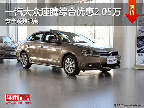 һ�����������ۺ��Ż�2.05�� ��ȫϵ���ܸ�