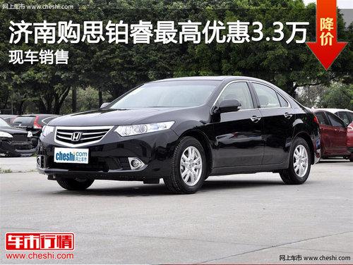 ���Ϲ�˼�������Ż�3.3�� �ֳ�����