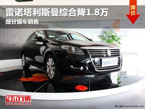 ������ŵ����˹���ۺϽ�1.8�� �����ֳ�