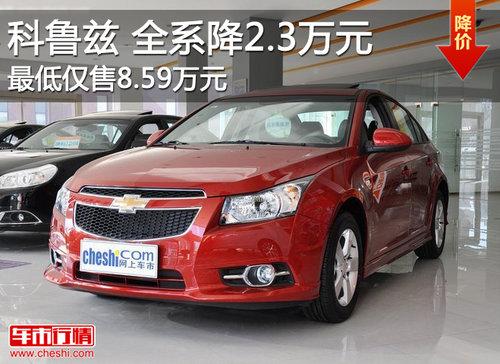 ѩ������³���ֳ����� ȫϵֱ��2.3��Ԫ