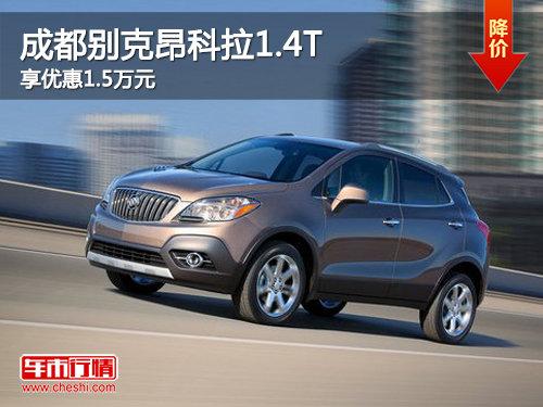 �ɶ���˰�����1.4T�Ż�1.5��Ԫ