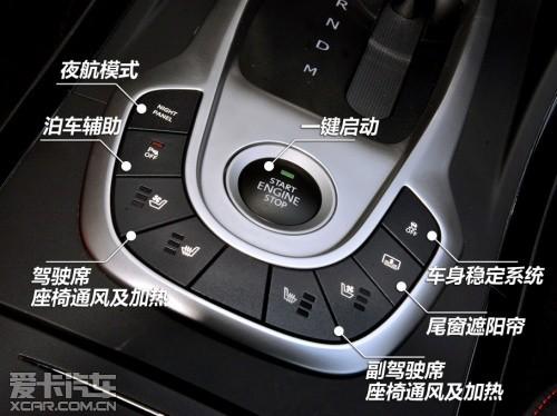 北汽绅宝2013款绅宝