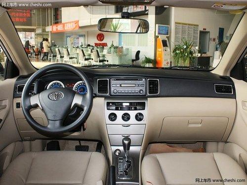 ���ڲ����ֽ��Ż�1.6�� ���䳵��ʵ�ݼ۸�