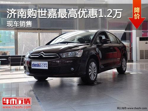 ���Ϲ���������Ż�1.2�� �ֳ�����