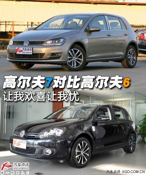 ���һ�ϲ������ �߶���7�Աȸ߶���6