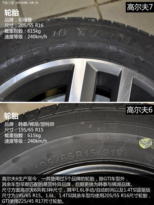 ����һ��-���ڸ߶���2014�� 1.4TSI �Զ��콢��