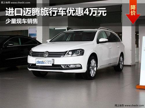 ���������������г��Ż�4�� �����ֳ�