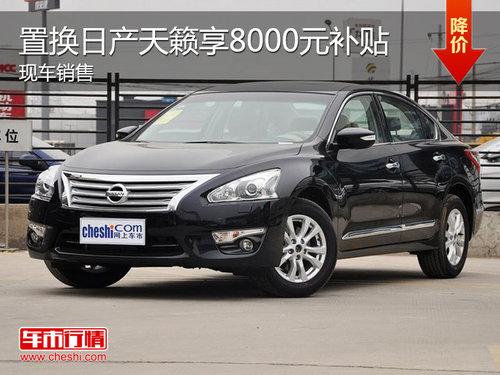 ȫ�������ֳ����� �û������8ǧԪ����