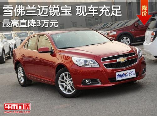 ѩ������������Żݴ�3��Ԫ �ֳ�����