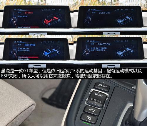 ʵ������ �Խ��ڱ���Gran Turismo 335i