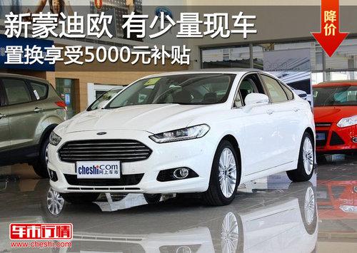 ���ɵ�ŷ�������ֳ� �û�����5ǧԪ����