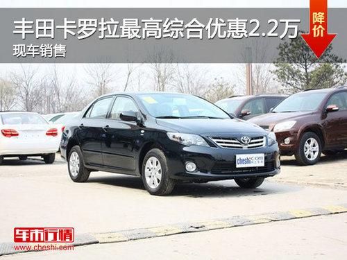 �Ͼ�һ�����￨��������ۺ��Ż�2.2��