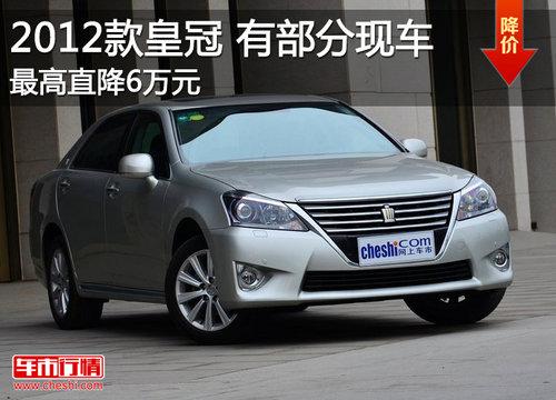 2012��ʹ�����Żݴ�6��Ԫ �в����ֳ�