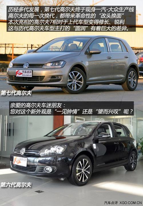 ���һ�ϲ������ �߶���7�Աȸ߶���6