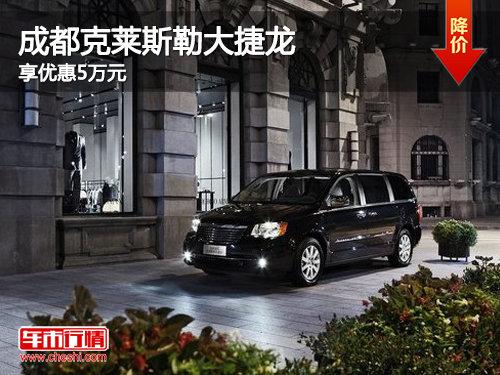 �ɶ�2013������3.6L�������Ż�5��Ԫ