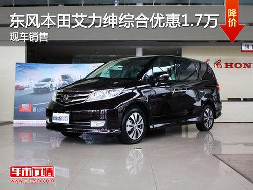 �Ͼ����籾�ﰬ��������ۺ��Ż�1.7��