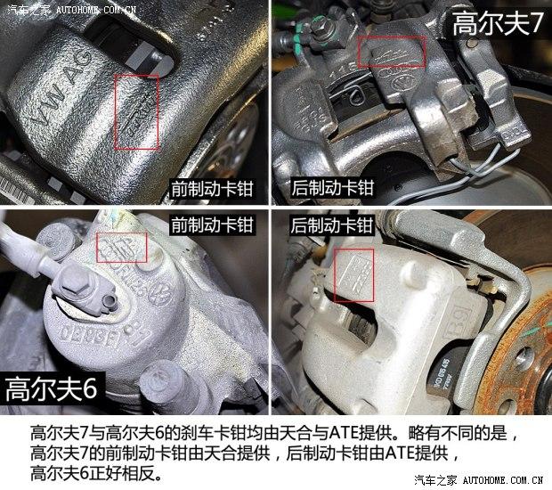 ����һ��-���ڸ߶���2014�� 1.4TSI �Զ��콢��