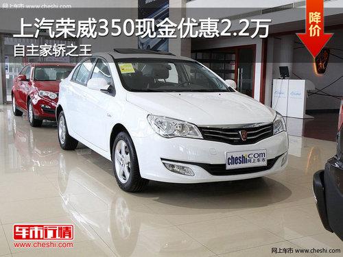 ��������350�ֽ��Ż�2.2�� �����ҽ�֮��