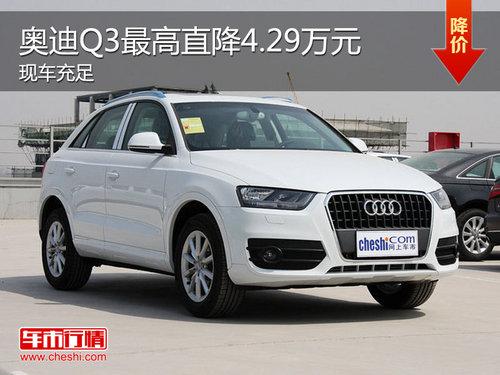 �µ�Q3��߽�4.29�� ��ͽ���26.79��Ԫ