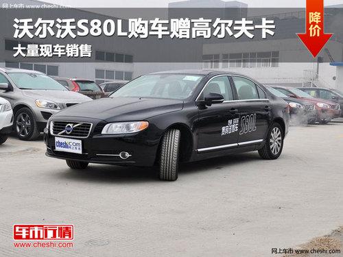 �����ֶ���S80L�������߶��� ���ֳ�