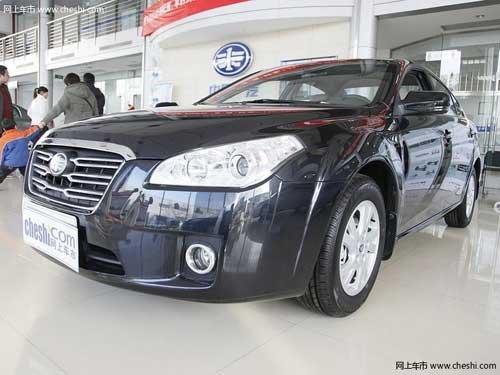 长春奔腾B50 长春创捷红旗