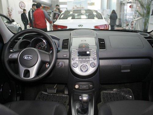 长春 起亚SOUL 吉林瑞德