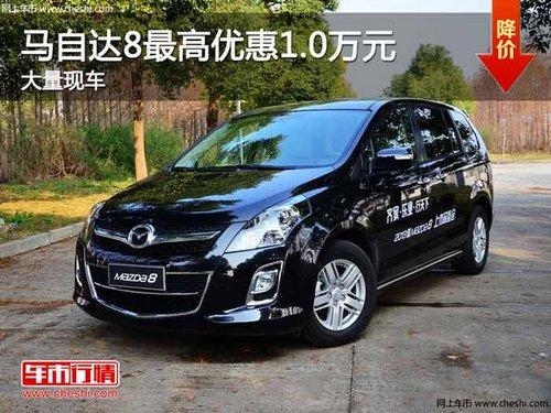 �������Դ�8����Ż�1.0��Ԫ �����ֳ�