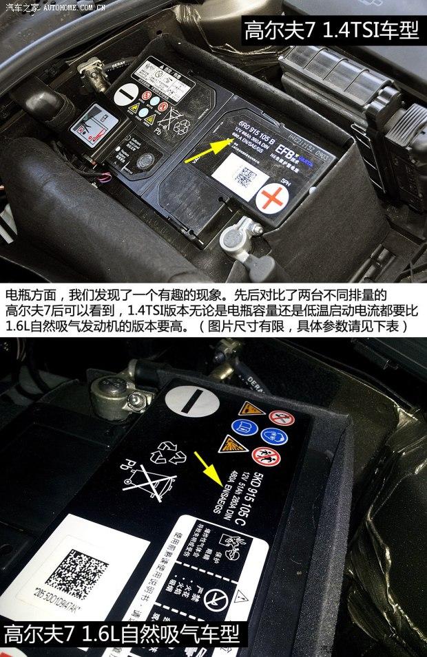 ����һ��-���ڸ߶���2014�� 1.4TSI �Զ��콢��